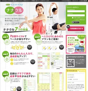 月刊 ネット販売 Online » Blog Archive » 【News】オークローン ...
