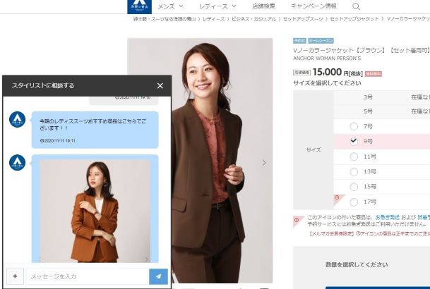 青山商事 月刊 ネット販売 Online