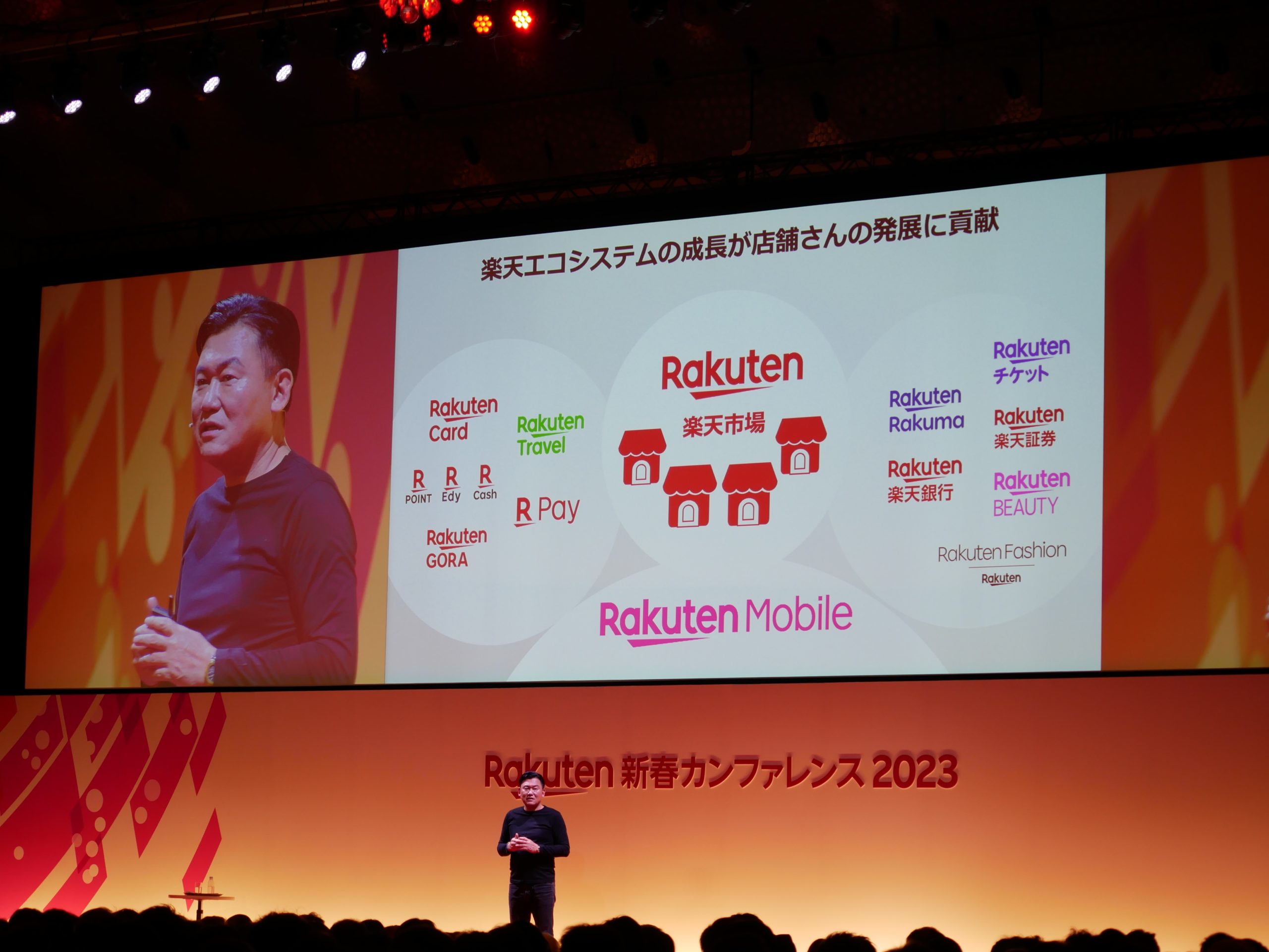 楽天・三木谷社長が店舗に「協力」呼びかけ――「楽天モバイル」が国内EC流通総額10兆円のカギに│月刊 ネット販売 Online