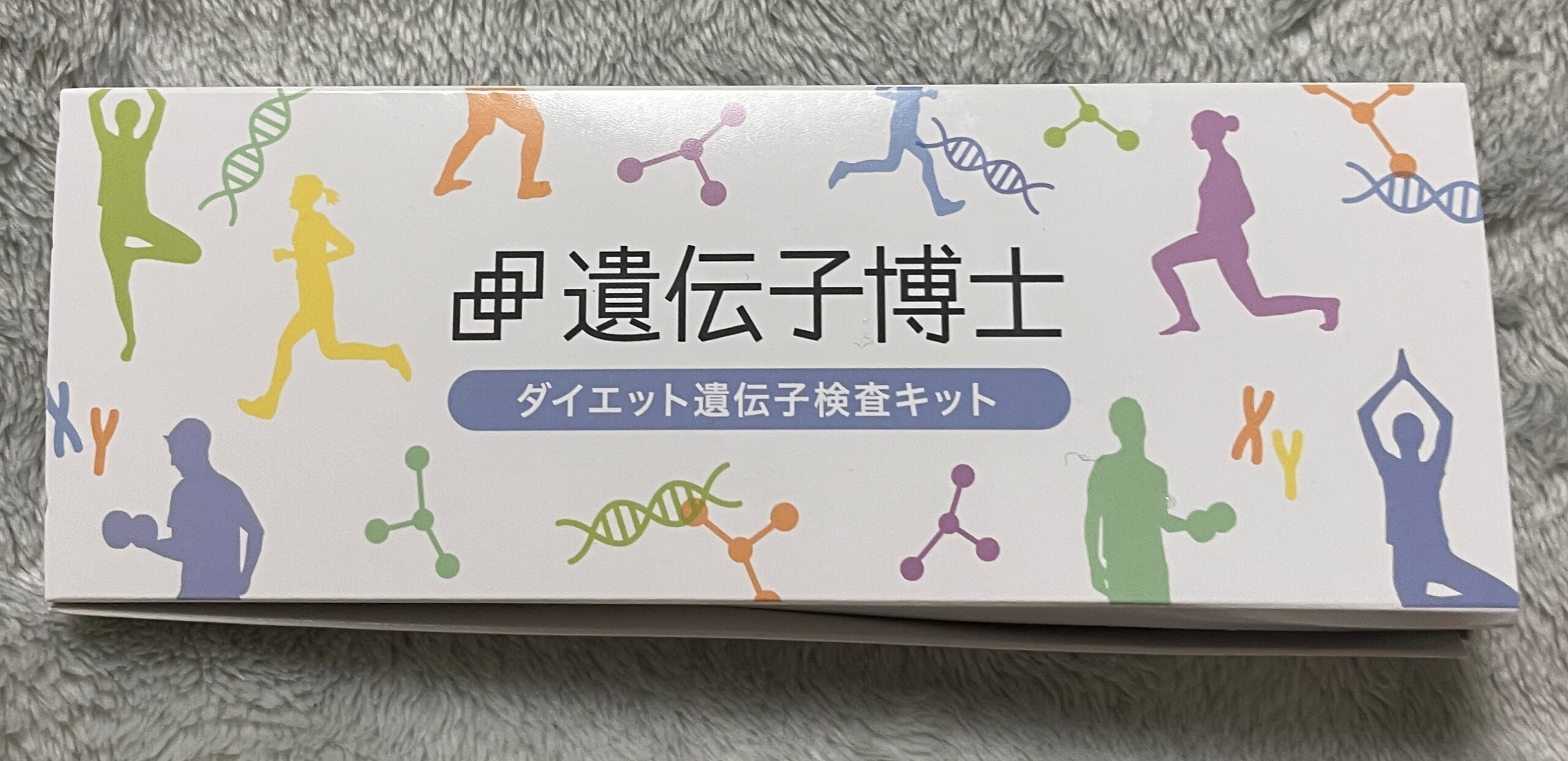 体験レポート：第20回 キャンピングカーの「遺伝子博士」│月刊 ネット 